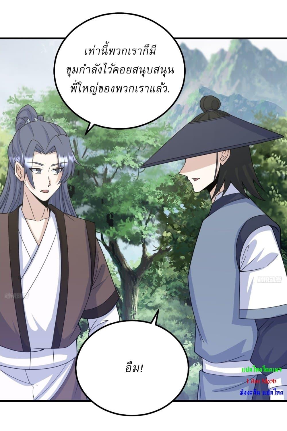 Manga-lc-com อ่านมังงะ อ่านการ์ตูน ออนไลน์ ฟรี Invincible After a Hundred Years of Seclusion ตอนที่ 1 2 3 4 5 6 7 8 9 10 11 12 13 14 ฟรี ไม่มีโฆษณา Manga-lc - อ่าน มังงะ อ่าน การ์ตูน ออนไลน์ อ่านมังงะ ฟรี