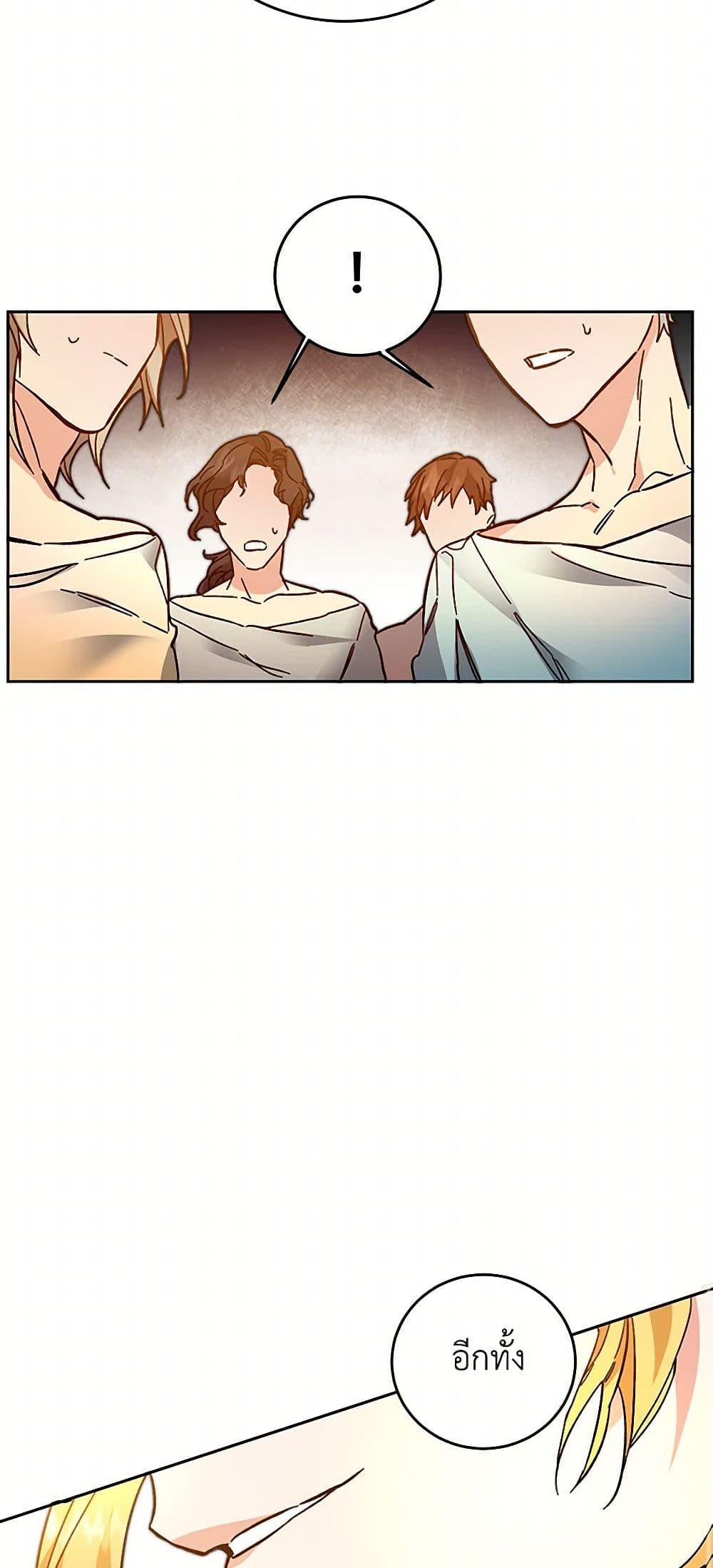 Manga-lc-com อ่านมังงะ อ่านการ์ตูน ออนไลน์ ฟรี I’ve Become the Villainous Empress of a Novel ตอนที่ 1 2 3 4 5 6 7 8 9 10 11 12 13 14 ฟรี ไม่มีโฆษณา Manga-lc - อ่าน มังงะ อ่าน การ์ตูน ออนไลน์ อ่านมังงะ ฟรี