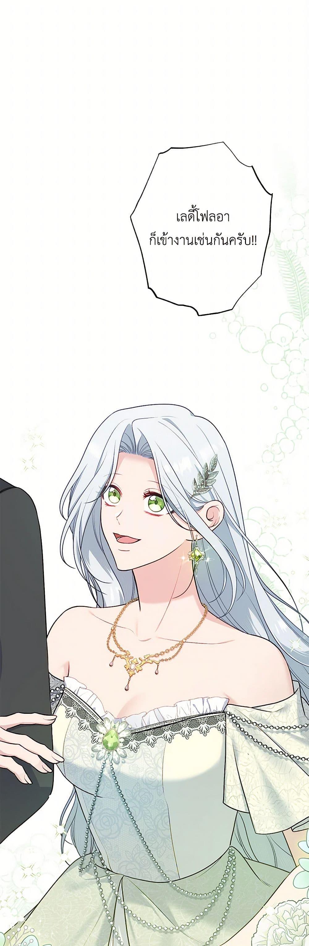 Manga-lc-com อ่านมังงะ อ่านการ์ตูน ออนไลน์ ฟรี The Villain’s Young Backer ตอนที่ 1 2 3 4 5 6 7 8 9 10 11 12 13 14 ฟรี ไม่มีโฆษณา Manga-lc - อ่าน มังงะ อ่าน การ์ตูน ออนไลน์ อ่านมังงะ ฟรี