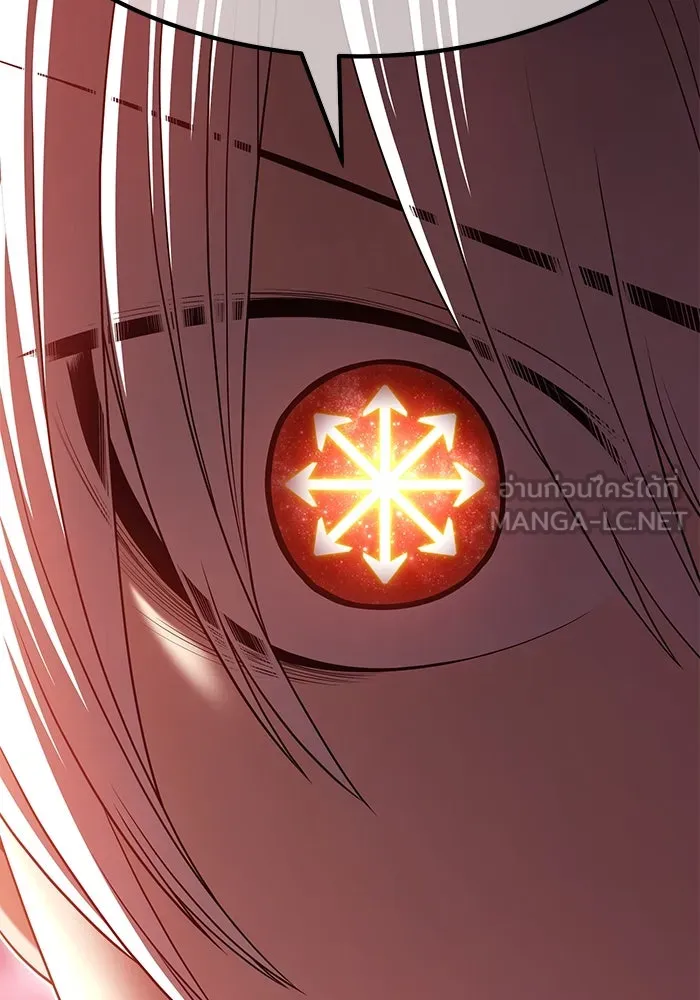 +99 ท่อนไม้พร้อมบวก ตอนที่ 80 รูปที่ 126