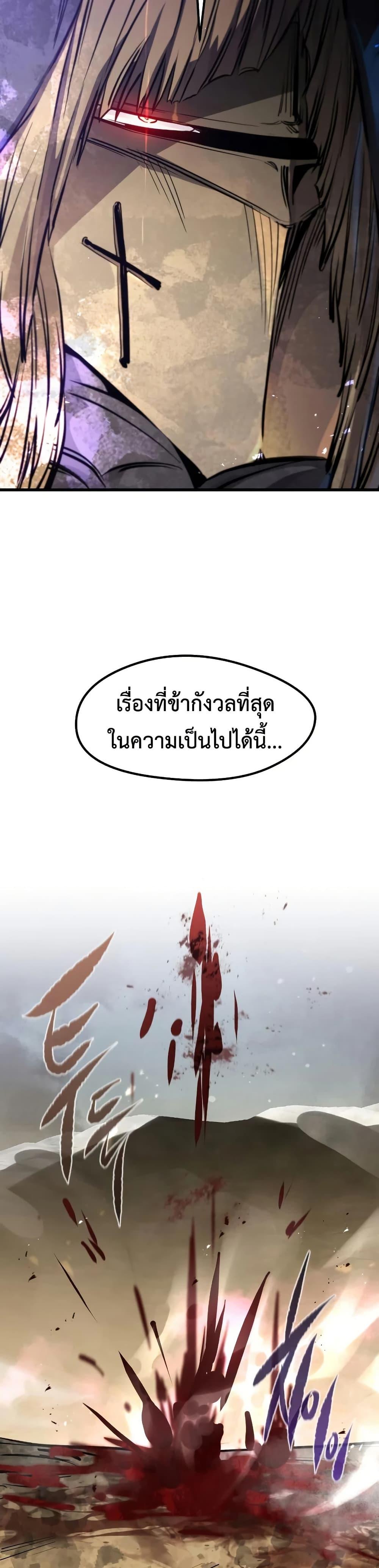 Manga-lc-com อ่านมังงะ อ่านการ์ตูน ออนไลน์ ฟรี The Regressed Mercenary’s Machinations ตอนที่ 1 2 3 4 5 6 7 8 9 10 11 12 13 14 ฟรี ไม่มีโฆษณา Manga-lc - อ่าน มังงะ อ่าน การ์ตูน ออนไลน์ อ่านมังงะ ฟรี