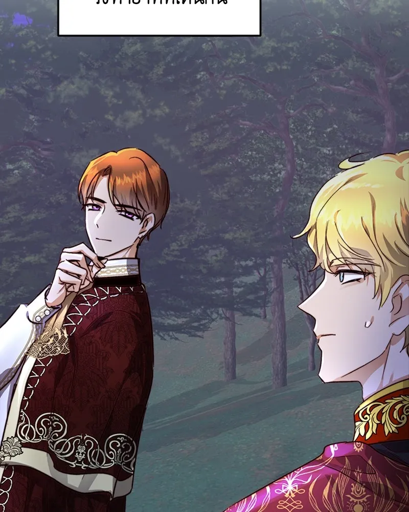 เจ้าหญิงคลั่งแห่งวังหลวง ตอนที่ 21 รูปที่ 43