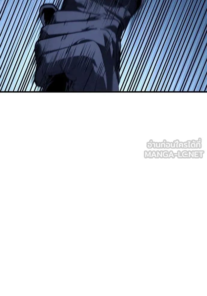 สนิมเชือดเลือดสาด ตอนที่ 42 รูปที่ 176