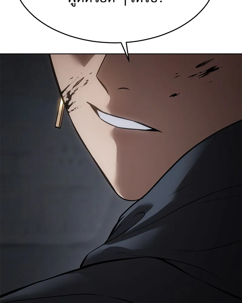 แบคXX ตอนที่ 86 รูปที่ 97