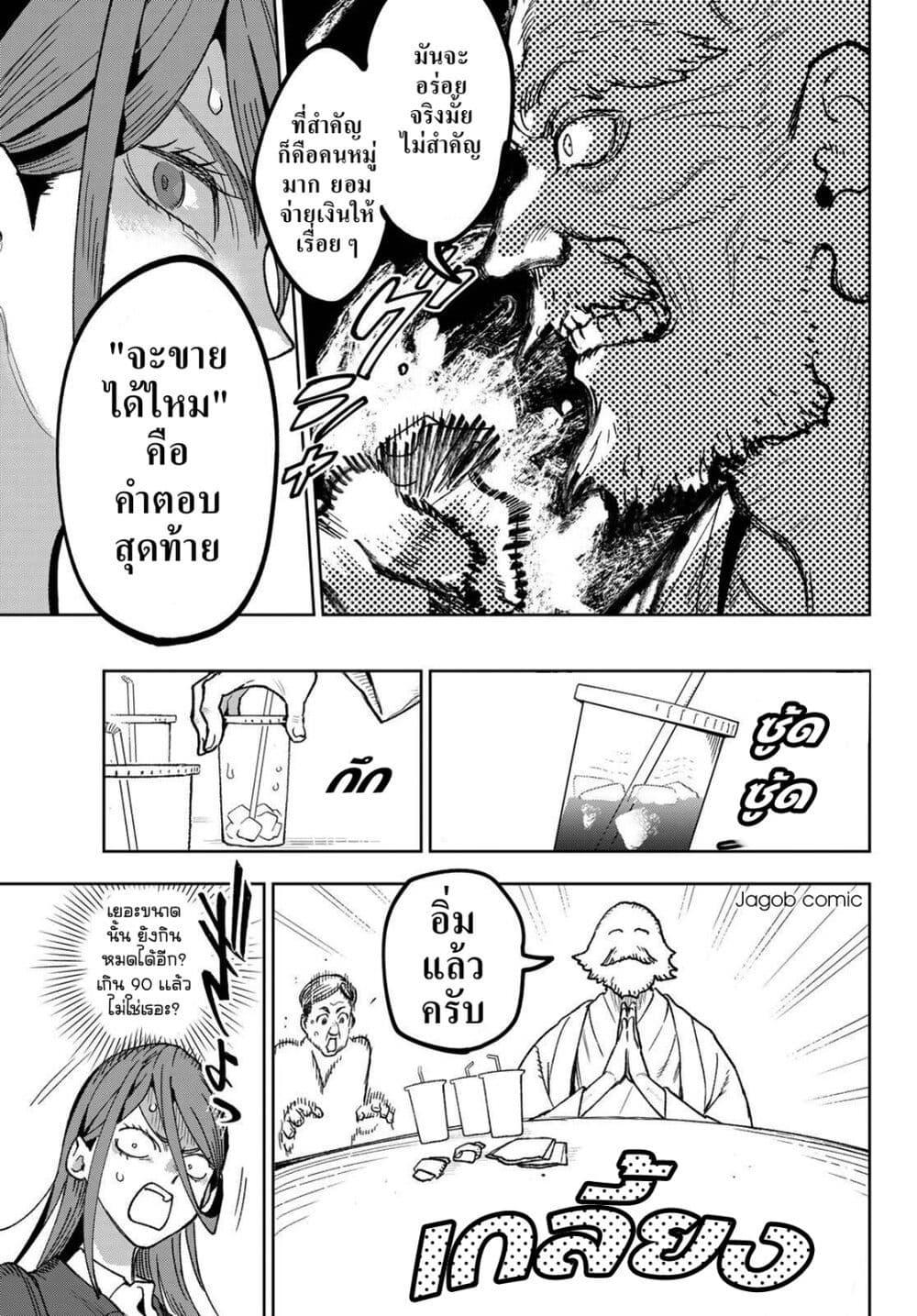 Manga-lc-com อ่านมังงะ อ่านการ์ตูน ออนไลน์ ฟรี Idolatry ตอนที่ 1 2 3 4 5 6 7 8 9 10 11 12 13 14 ฟรี ไม่มีโฆษณา Manga-lc - อ่าน มังงะ อ่าน การ์ตูน ออนไลน์ อ่านมังงะ ฟรี