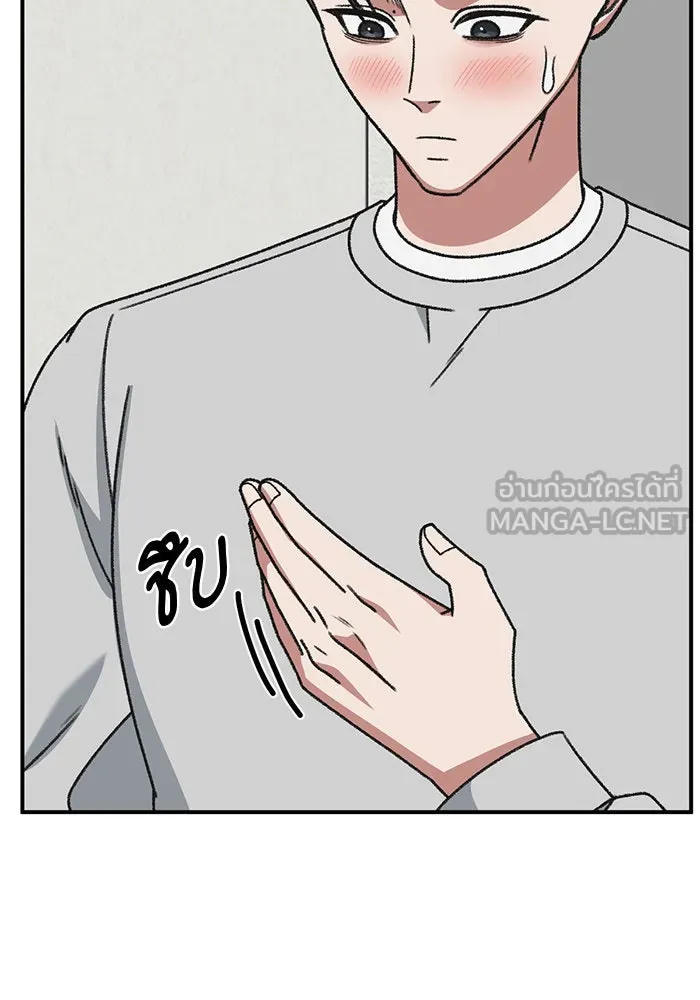 ช่วยเปลี่ยนฉันที ตอนที่ 300. ซีซัน 3 โซอินกุก 8 รูปที่ 72