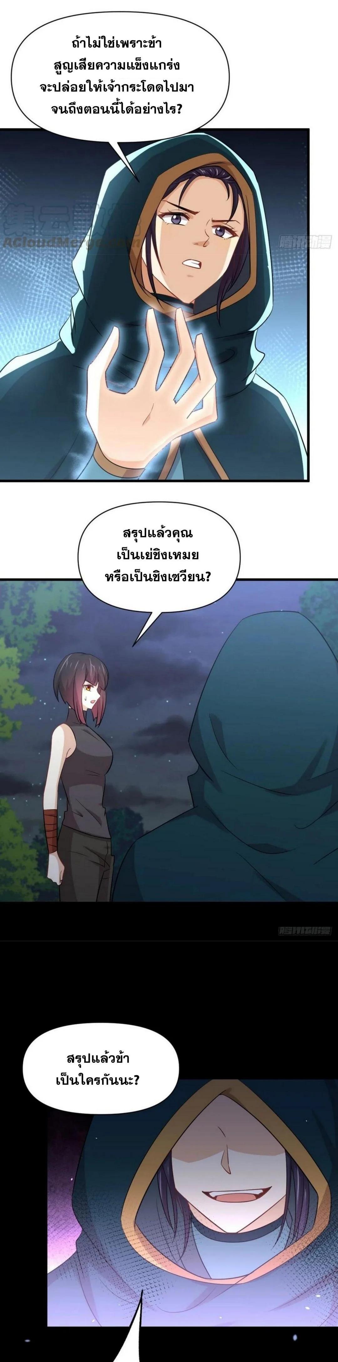 Manga-lc-com อ่านมังงะ อ่านการ์ตูน ออนไลน์ ฟรี Immortal Swordsman in the Reverse World ตอนที่ 1 2 3 4 5 6 7 8 9 10 11 12 13 14 ฟรี ไม่มีโฆษณา Manga-lc - อ่าน มังงะ อ่าน การ์ตูน ออนไลน์ อ่านมังงะ ฟรี