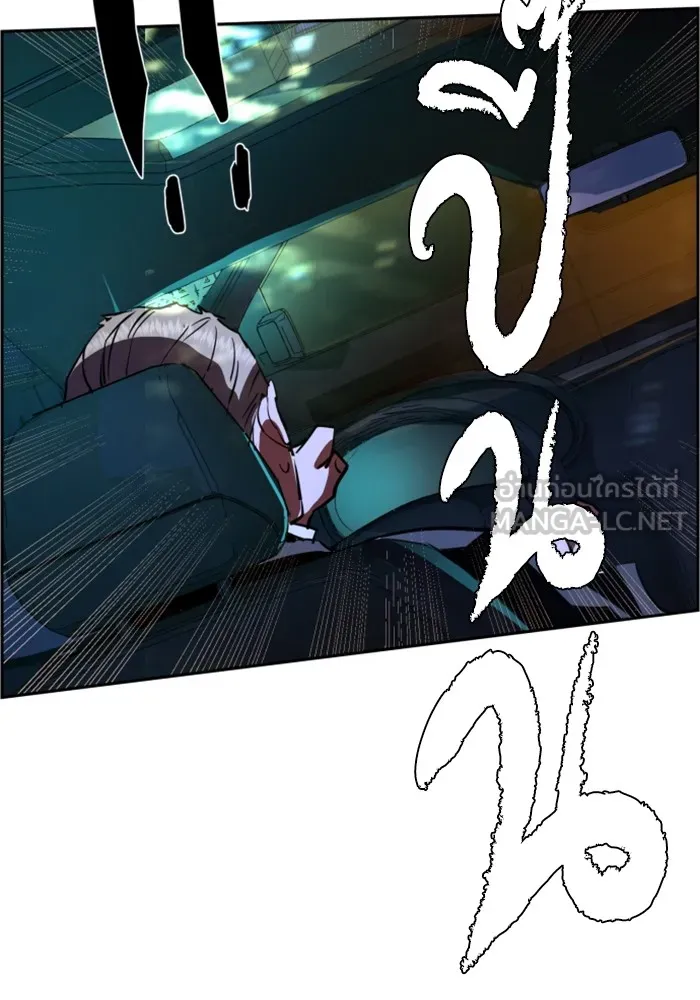 พี่ชายสายบอดี้การ์ด ตอนที่ 128 รูปที่ 129