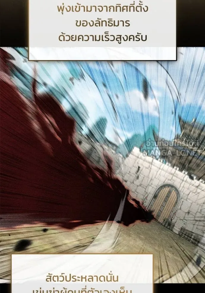 Regressor’s Life Aft ตอนที่ 86 รูปที่ 69