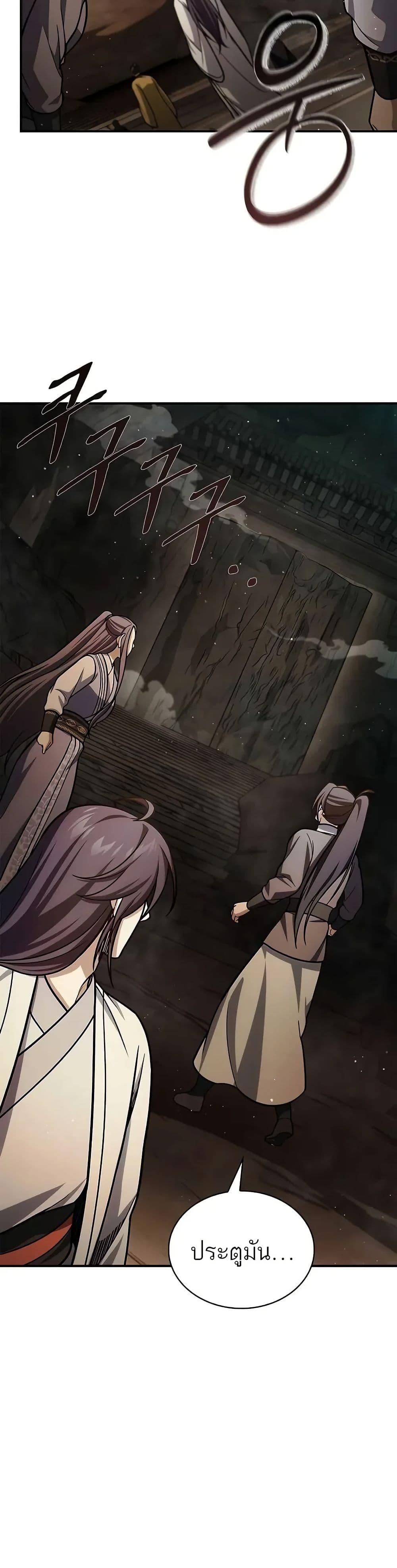 Manga-lc-com อ่านมังงะ อ่านการ์ตูน ออนไลน์ ฟรี Heavenly Grand Archive’s Young Master ตอนที่ 1 2 3 4 5 6 7 8 9 10 11 12 13 14 ฟรี ไม่มีโฆษณา Manga-lc - อ่าน มังงะ อ่าน การ์ตูน ออนไลน์ อ่านมังงะ ฟรี