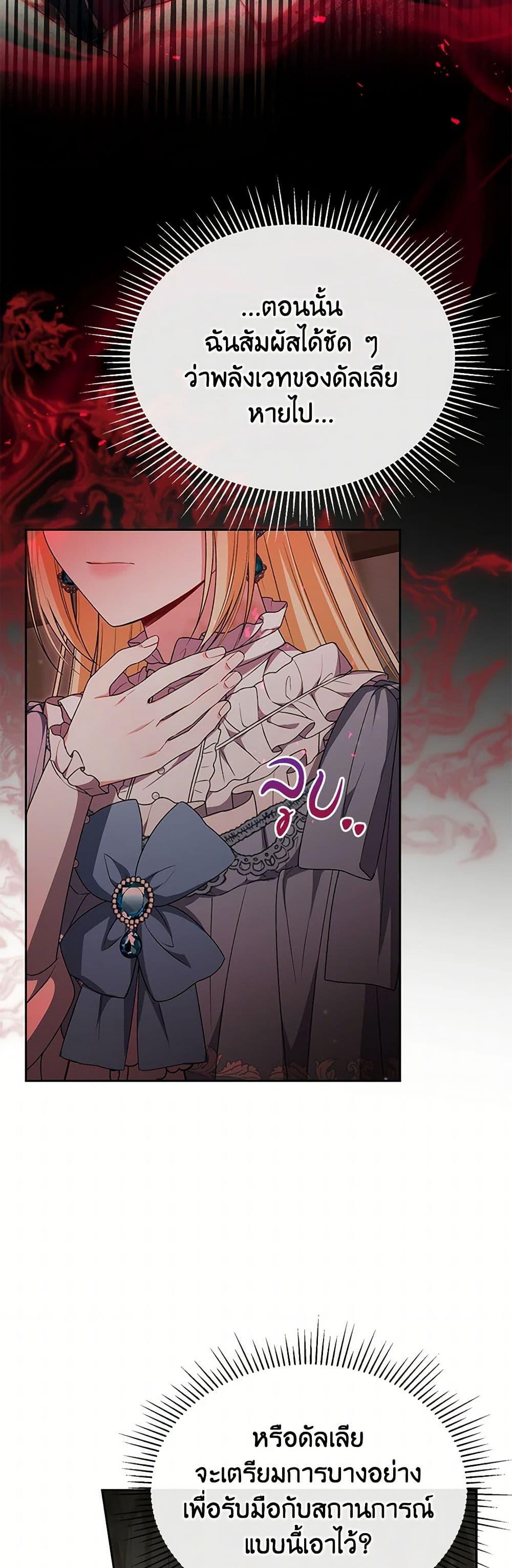 Manga-lc-com อ่านมังงะ อ่านการ์ตูน ออนไลน์ ฟรี The Real Daughter Is Back ตอนที่ 1 2 3 4 5 6 7 8 9 10 11 12 13 14 ฟรี ไม่มีโฆษณา Manga-lc - อ่าน มังงะ อ่าน การ์ตูน ออนไลน์ อ่านมังงะ ฟรี