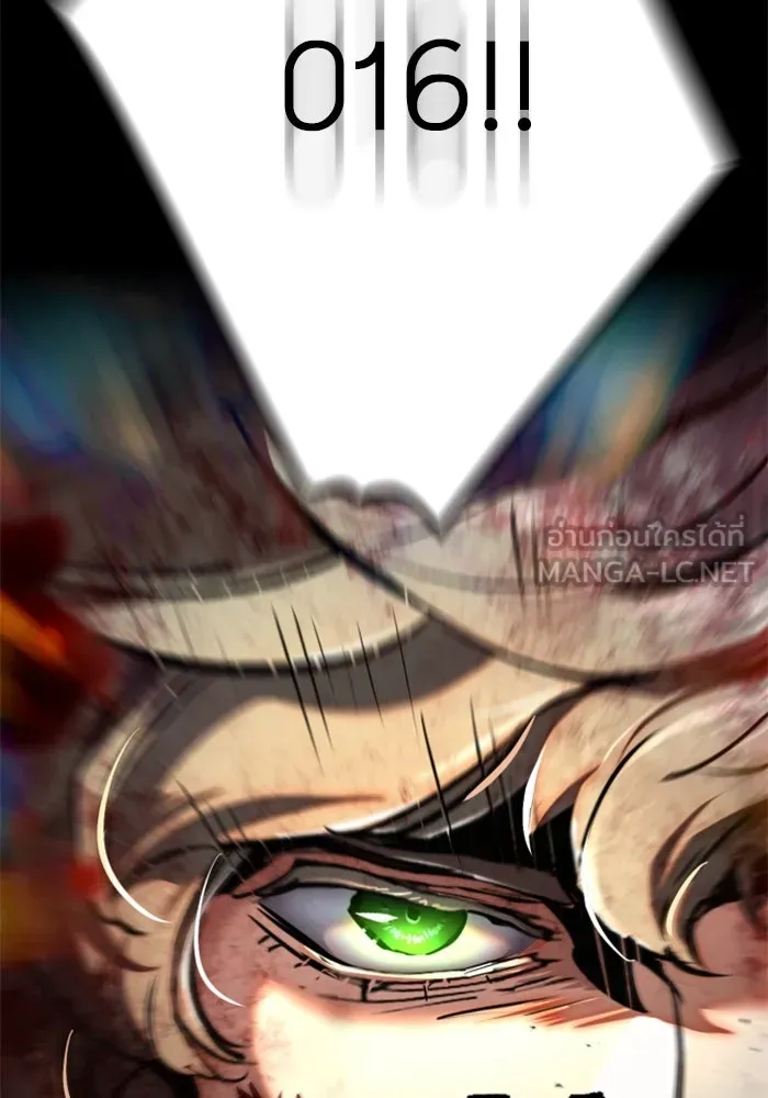 พี่ชายสายบอดี้การ์ด ตอนที่ 250 รูปที่ 54