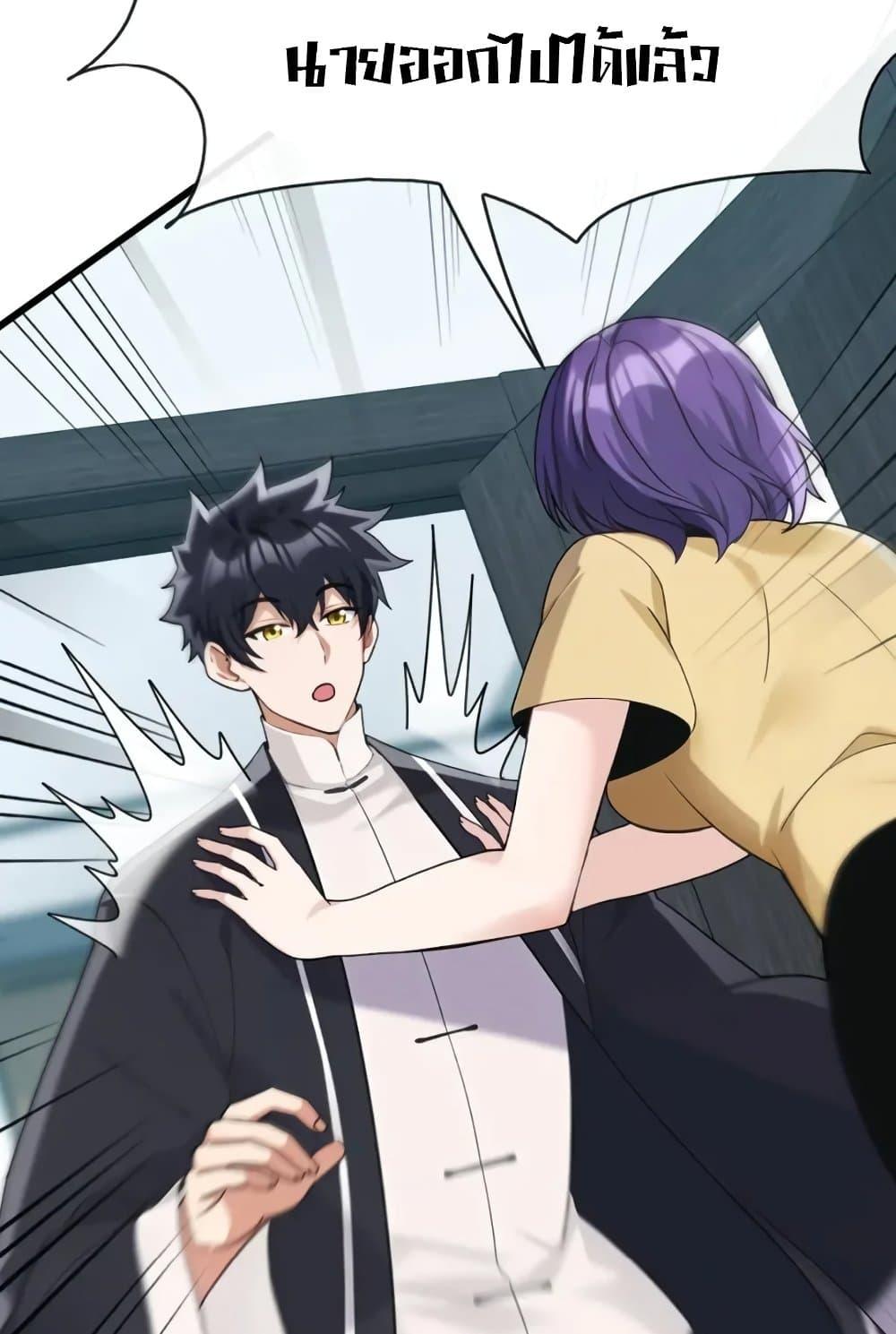 Manga-lc-com อ่านมังงะ อ่านการ์ตูน ออนไลน์ ฟรี The Big Boss Comes Down the Mountain Starting as a Male Secretary ตอนที่ 1 2 3 4 5 6 7 8 9 10 11 12 13 14 ฟรี ไม่มีโฆษณา Manga-lc - อ่าน มังงะ อ่าน การ์ตูน ออนไลน์ อ่านมังงะ ฟรี