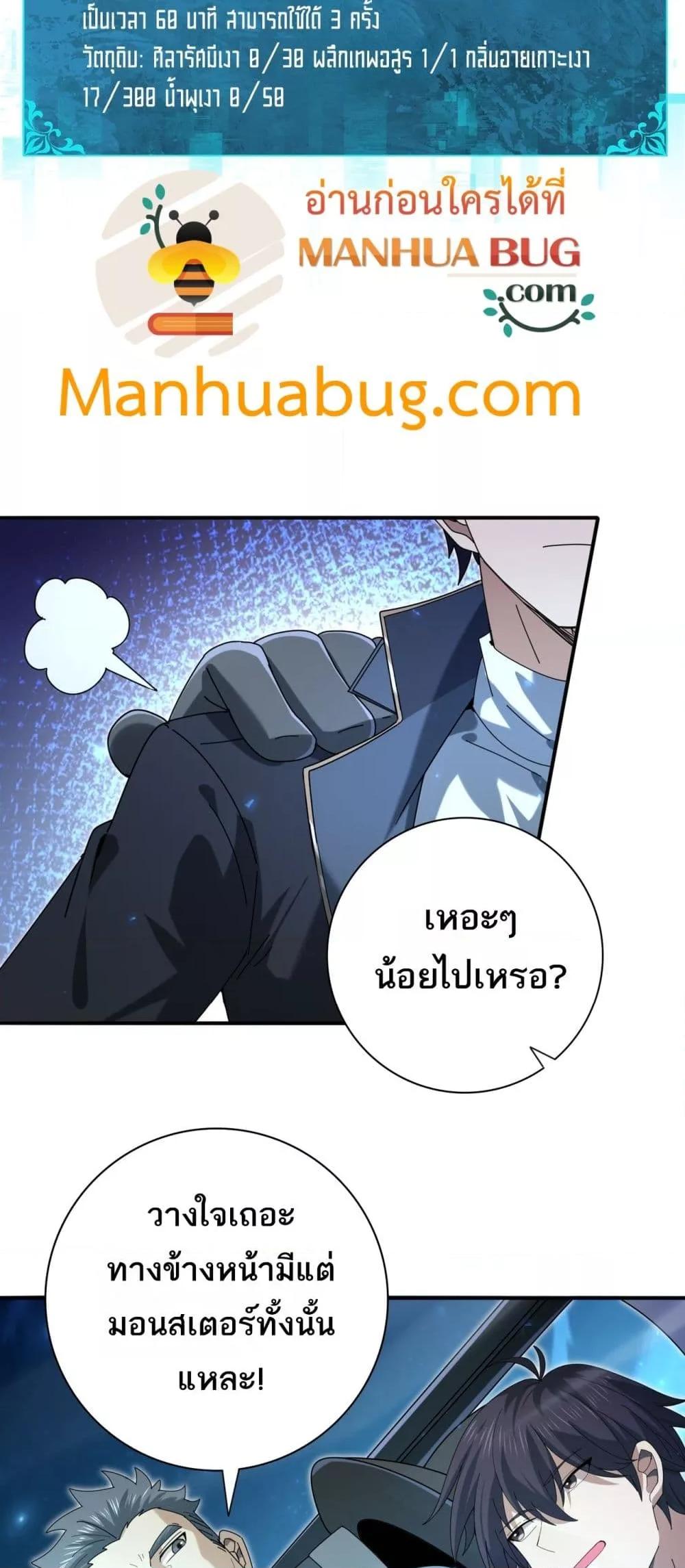 Manga-lc-com อ่านมังงะ อ่านการ์ตูน ออนไลน์ ฟรี IamDrakoMajs ตอนที่ 1 2 3 4 5 6 7 8 9 10 11 12 13 14 ฟรี ไม่มีโฆษณา Manga-lc - อ่าน มังงะ อ่าน การ์ตูน ออนไลน์ อ่านมังงะ ฟรี
