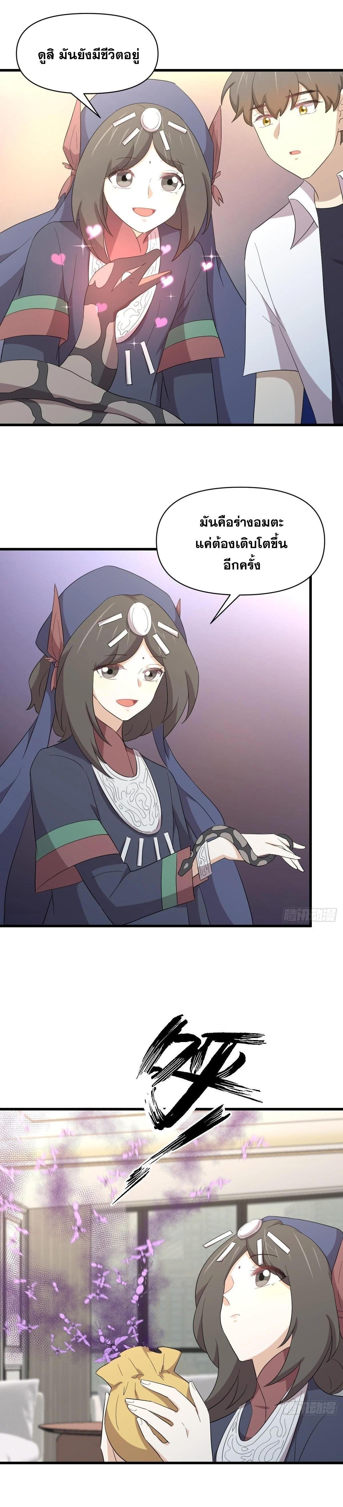 Manga-lc-com อ่านมังงะ อ่านการ์ตูน ออนไลน์ ฟรี Immortal Swordsman in the Reverse World ตอนที่ 1 2 3 4 5 6 7 8 9 10 11 12 13 14 ฟรี ไม่มีโฆษณา Manga-lc - อ่าน มังงะ อ่าน การ์ตูน ออนไลน์ อ่านมังงะ ฟรี