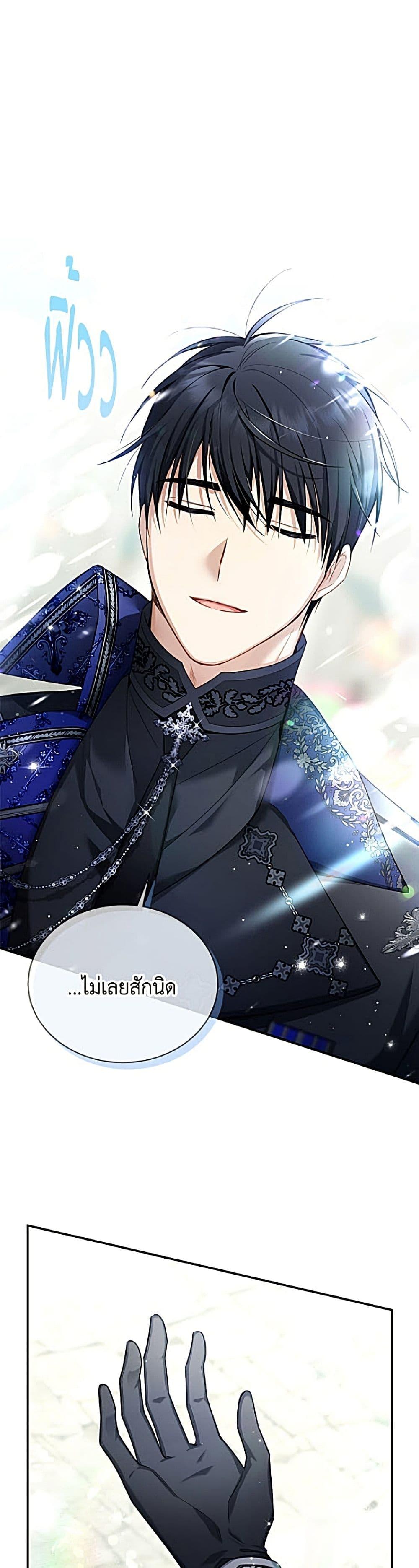 Manga-lc-com อ่านมังงะ อ่านการ์ตูน ออนไลน์ ฟรี The Soulless Duchess ตอนที่ 1 2 3 4 5 6 7 8 9 10 11 12 13 14 ฟรี ไม่มีโฆษณา Manga-lc - อ่าน มังงะ อ่าน การ์ตูน ออนไลน์ อ่านมังงะ ฟรี