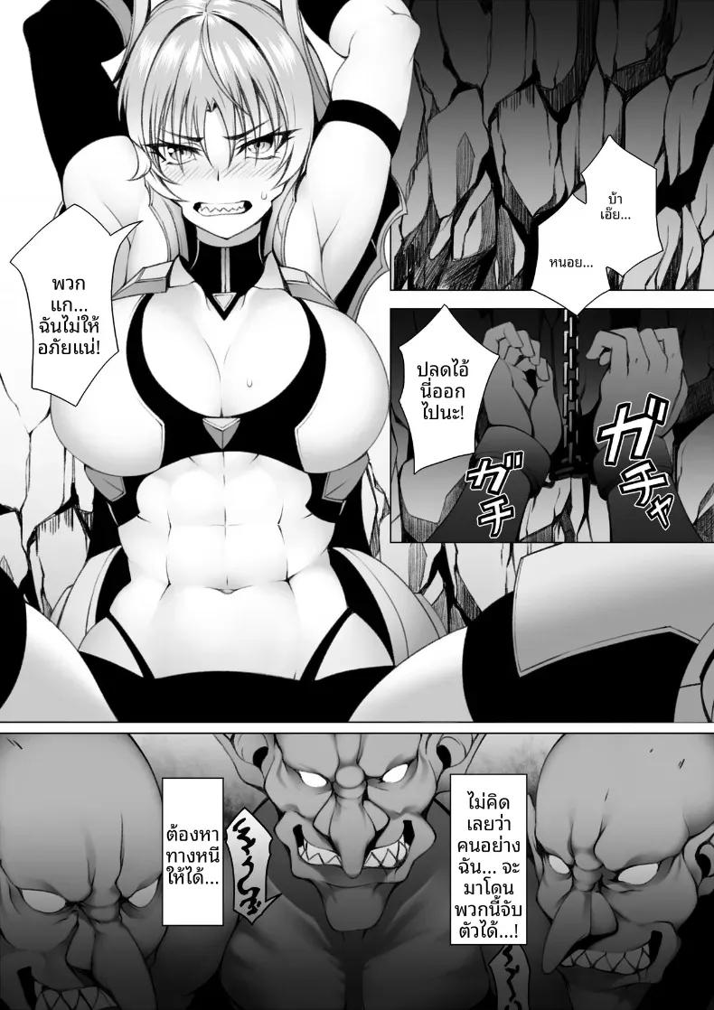 Doujin-Lc- อ่าน โดจิน มังฮวา เกาหลี ญี่ปุ่น จีน แปลไทย นักผจญภัยสาวถึงคราวเคราะห์ ตอนที่ 1 2 3 4 5 6 7 8 9 10 11 12 13 14 ฟรี ไม่มีโฆษณา อ่าน โดจิน Manhwa เกาหลี ญี่ปุ่น จีน เรามีครบ คัดมาให้เน้นๆ โดจิน 18+ รับประกันความฟินโดย  Doujin Lc