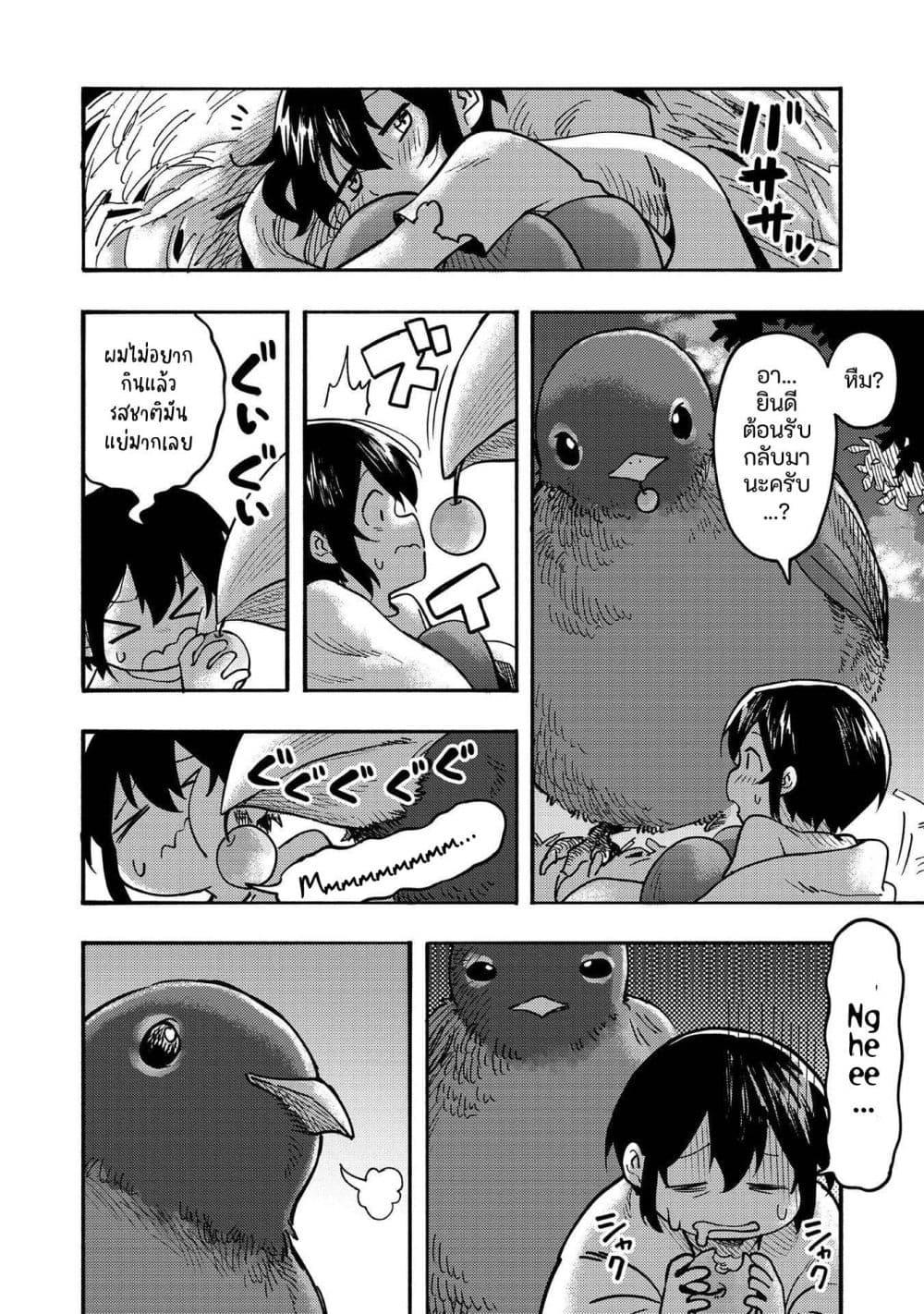 Manga-lc-com อ่านมังงะ อ่านการ์ตูน ออนไลน์ ฟรี Kyou mo E ni Kaita Mochi ga Umai ตอนที่ 1 2 3 4 5 6 7 8 9 10 11 12 13 14 ฟรี ไม่มีโฆษณา Manga-lc - อ่าน มังงะ อ่าน การ์ตูน ออนไลน์ อ่านมังงะ ฟรี