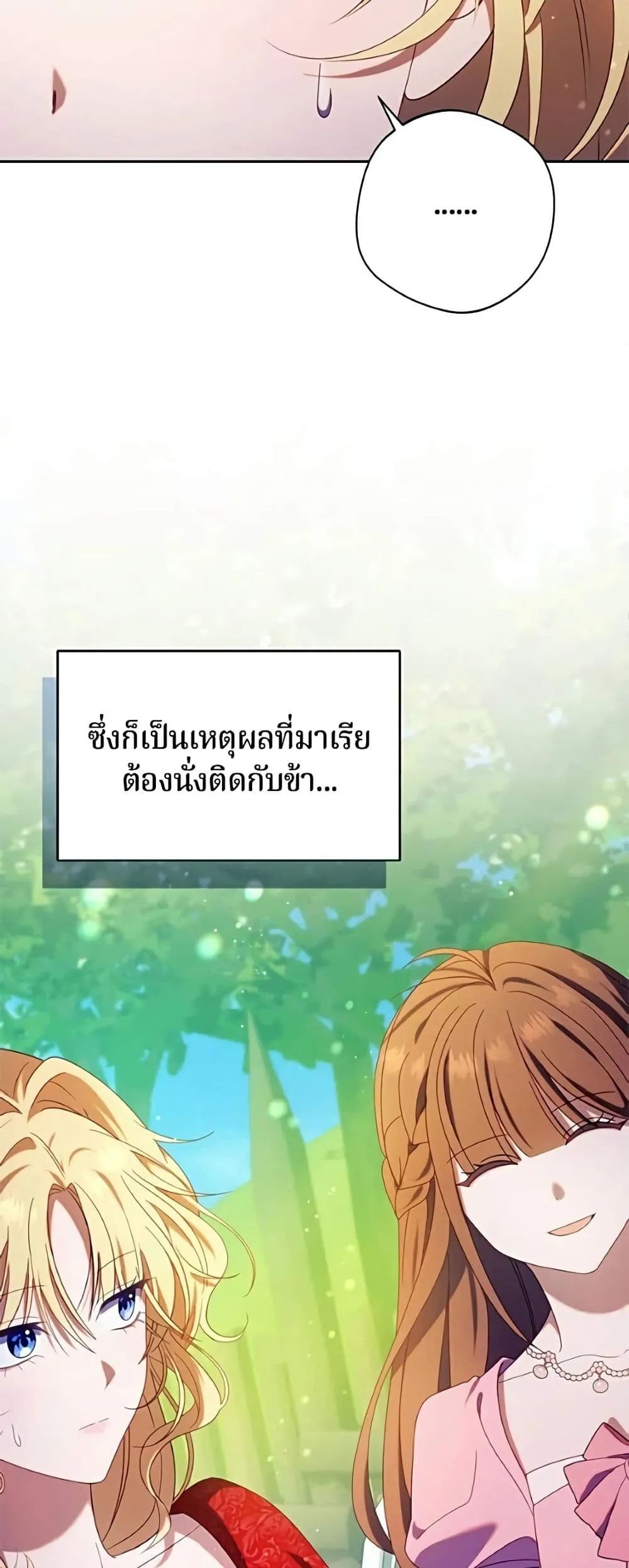 Manga-lc-com อ่านมังงะ อ่านการ์ตูน ออนไลน์ ฟรี I’m a Villainess, but I Won’t Live Like One – ถ้าเป็นนางร้าย ตอนที่ 1 2 3 4 5 6 7 8 9 10 11 12 13 14 ฟรี ไม่มีโฆษณา Manga-lc - อ่าน มังงะ อ่าน การ์ตูน ออนไลน์ อ่านมังงะ ฟรี