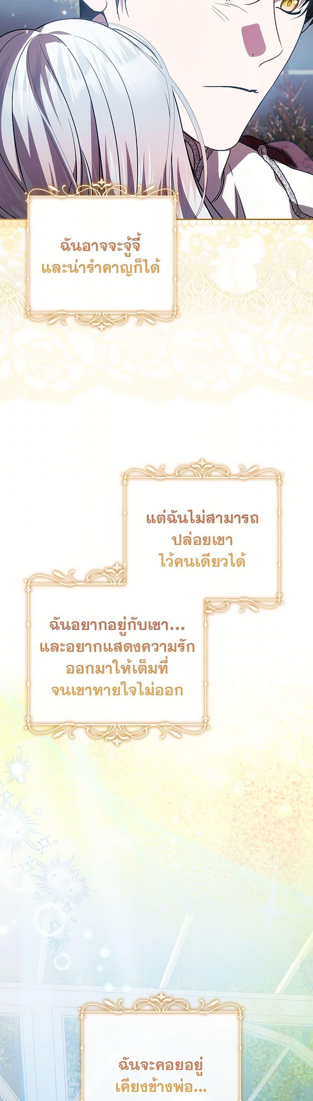 Manga-lc-com อ่านมังงะ อ่านการ์ตูน ออนไลน์ ฟรี I Adopted A Villainous Dad ตอนที่ 1 2 3 4 5 6 7 8 9 10 11 12 13 14 ฟรี ไม่มีโฆษณา Manga-lc - อ่าน มังงะ อ่าน การ์ตูน ออนไลน์ อ่านมังงะ ฟรี