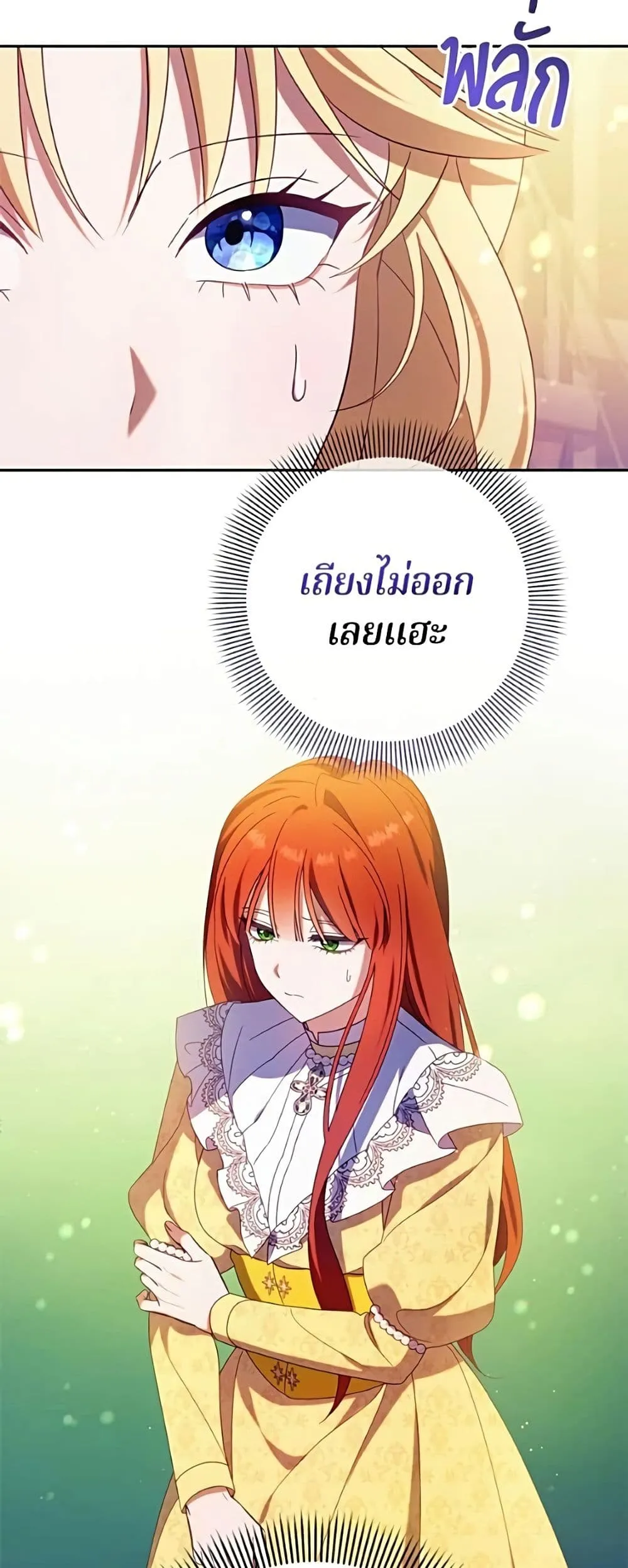 Manga-lc-com อ่านมังงะ อ่านการ์ตูน ออนไลน์ ฟรี I’m a Villainess, but I Won’t Live Like One – ถ้าเป็นนางร้าย ตอนที่ 1 2 3 4 5 6 7 8 9 10 11 12 13 14 ฟรี ไม่มีโฆษณา Manga-lc - อ่าน มังงะ อ่าน การ์ตูน ออนไลน์ อ่านมังงะ ฟรี