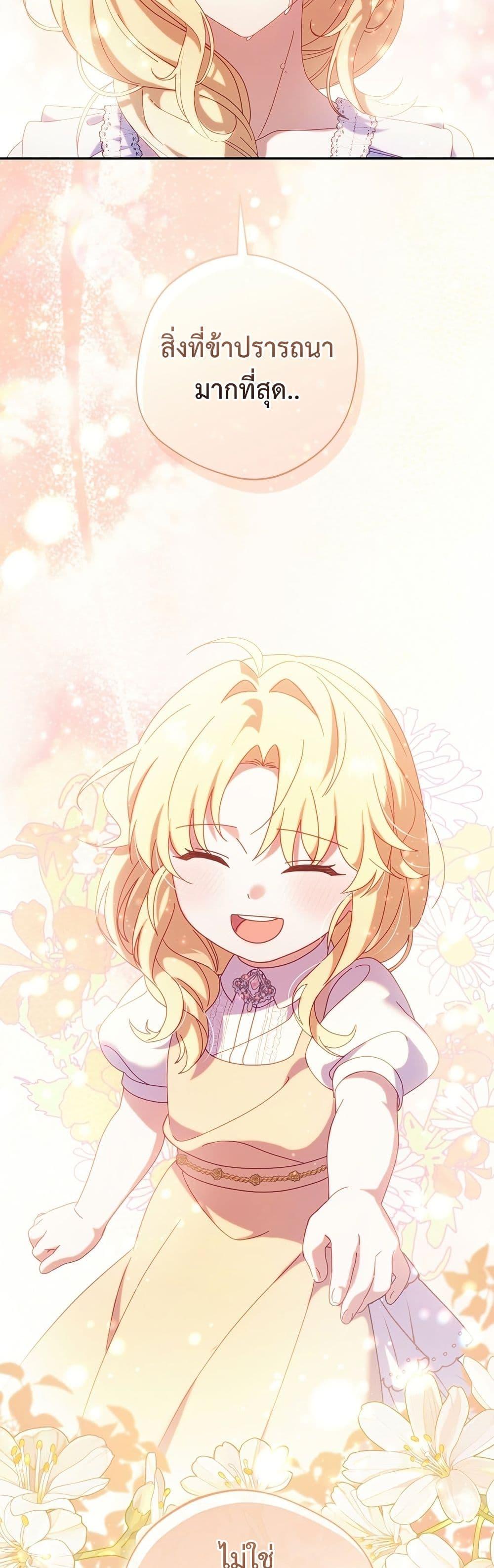 Manga-lc-com อ่านมังงะ อ่านการ์ตูน ออนไลน์ ฟรี I’m a Villainess, but I Won’t Live Like One ตอนที่ 1 2 3 4 5 6 7 8 9 10 11 12 13 14 ฟรี ไม่มีโฆษณา Manga-lc - อ่าน มังงะ อ่าน การ์ตูน ออนไลน์ อ่านมังงะ ฟรี