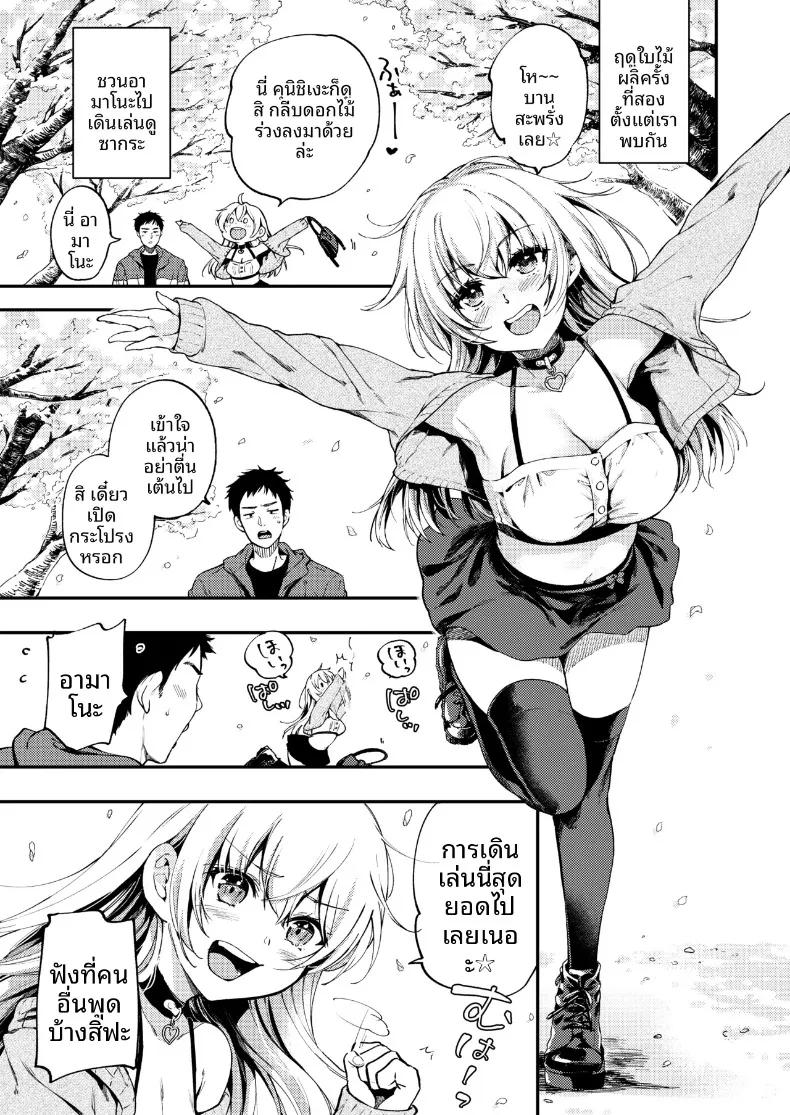 Doujin-Lc- อ่าน โดจิน มังฮวา เกาหลี ญี่ปุ่น จีน แปลไทย อามะโนะจังผู้ปรารถนาจะเปิดเผยความรู้สึกในใจ (Momozuki Suzu) ตอนที่ 1 2 3 4 5 6 7 8 9 10 11 12 13 14 ฟรี ไม่มีโฆษณา อ่าน โดจิน Manhwa เกาหลี ญี่ปุ่น จีน เรามีครบ คัดมาให้เน้นๆ โดจิน 18+ รับประกันความฟินโดย  Doujin Lc