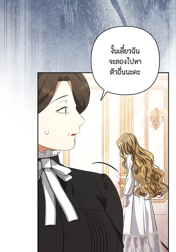 ละครชีวิตลิขิตรัก ตอนที่ 6 รูปที่ 29