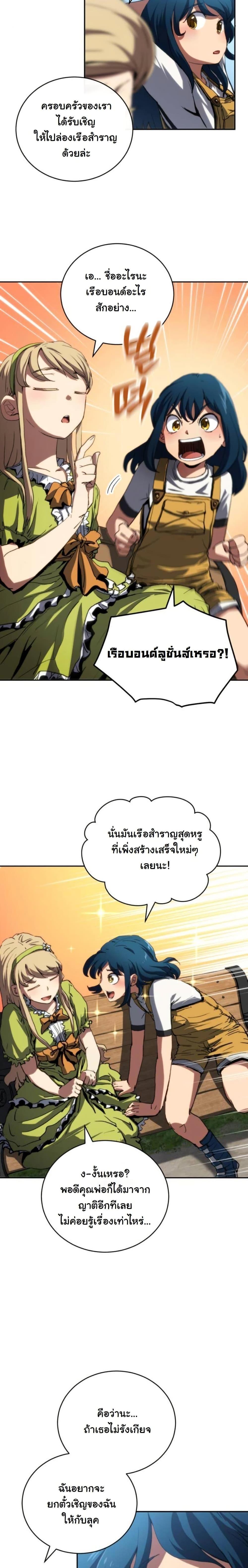 Manga-lc-com อ่านมังงะ อ่านการ์ตูน ออนไลน์ ฟรี Wild Ranker ตอนที่ 1 2 3 4 5 6 7 8 9 10 11 12 13 14 ฟรี ไม่มีโฆษณา Manga-lc - อ่าน มังงะ อ่าน การ์ตูน ออนไลน์ อ่านมังงะ ฟรี