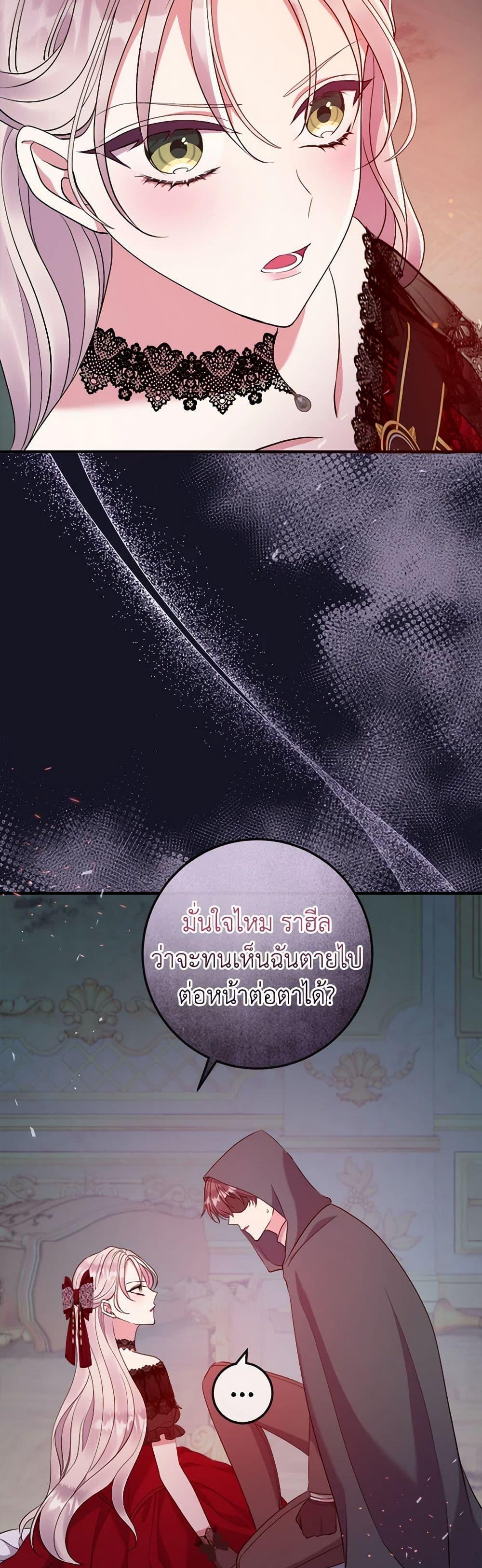 Manga-lc-com อ่านมังงะ อ่านการ์ตูน ออนไลน์ ฟรี Move, I’m Deciding the Ending! ตอนที่ 1 2 3 4 5 6 7 8 9 10 11 12 13 14 ฟรี ไม่มีโฆษณา Manga-lc - อ่าน มังงะ อ่าน การ์ตูน ออนไลน์ อ่านมังงะ ฟรี
