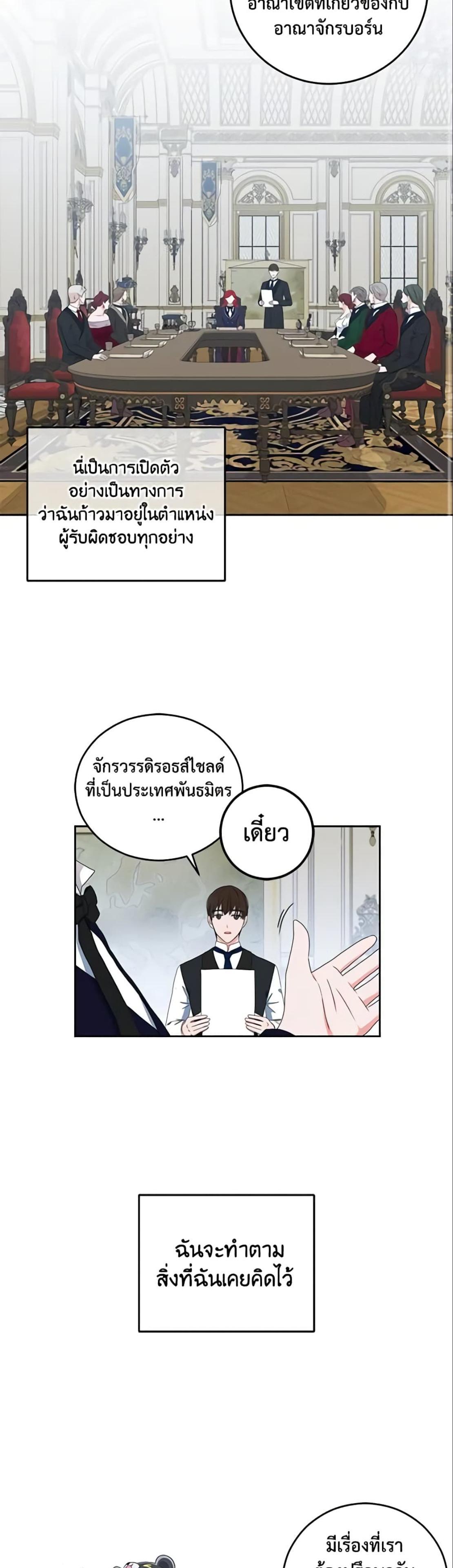 Manga-lc-com อ่านมังงะ อ่านการ์ตูน ออนไลน์ ฟรี I Fell into a Reverse Harem Game! ตอนที่ 1 2 3 4 5 6 7 8 9 10 11 12 13 14 ฟรี ไม่มีโฆษณา Manga-lc - อ่าน มังงะ อ่าน การ์ตูน ออนไลน์ อ่านมังงะ ฟรี