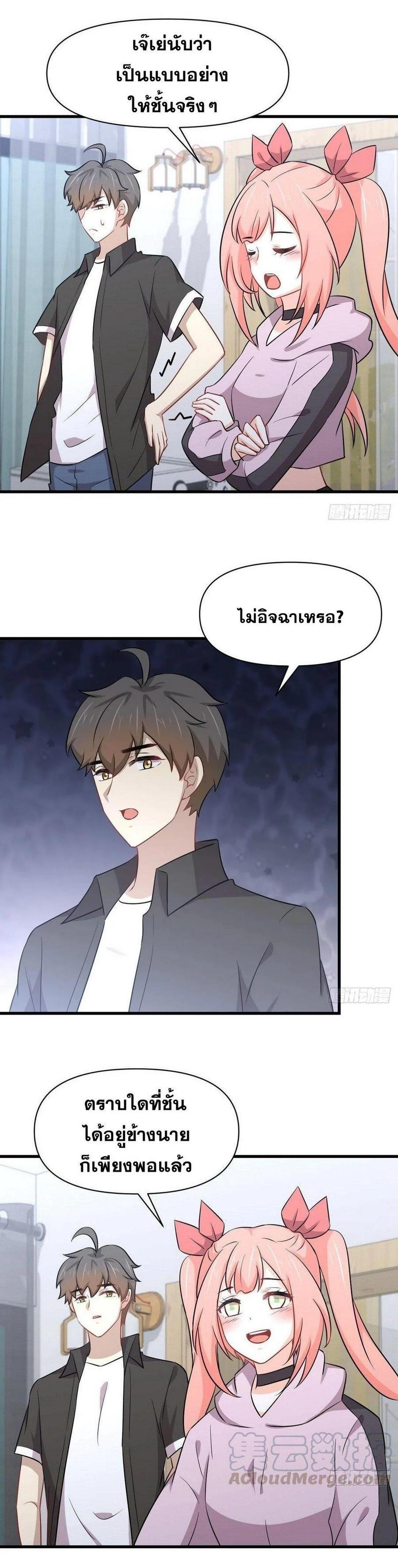 Manga-lc-com อ่านมังงะ อ่านการ์ตูน ออนไลน์ ฟรี Immortal Swordsman in the Reverse World ตอนที่ 1 2 3 4 5 6 7 8 9 10 11 12 13 14 ฟรี ไม่มีโฆษณา Manga-lc - อ่าน มังงะ อ่าน การ์ตูน ออนไลน์ อ่านมังงะ ฟรี