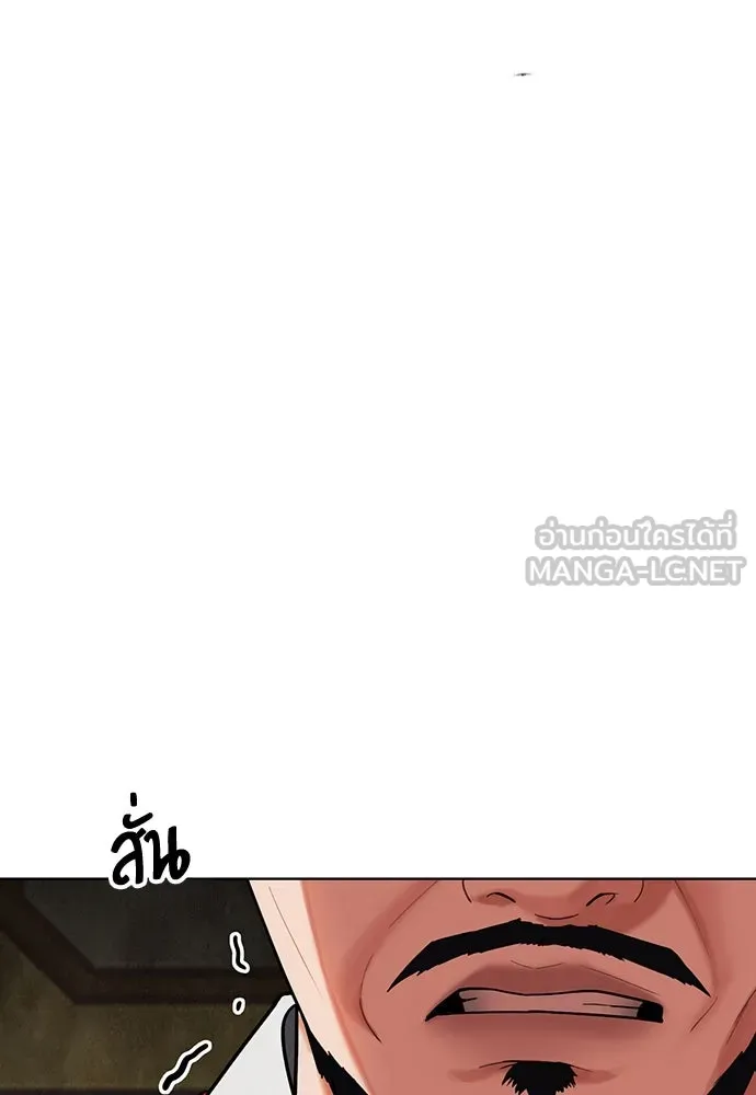 ความลับของสาวร่างทรง ตอนที่ 18 รูปที่ 15