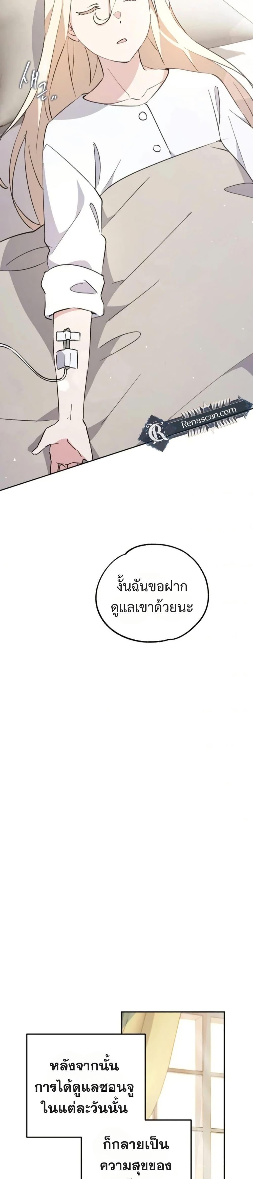 Manga-lc-com อ่านมังงะ อ่านการ์ตูน ออนไลน์ ฟรี Steal from the Devil’s Pocket ตอนที่ 1 2 3 4 5 6 7 8 9 10 11 12 13 14 ฟรี ไม่มีโฆษณา Manga-lc - อ่าน มังงะ อ่าน การ์ตูน ออนไลน์ อ่านมังงะ ฟรี