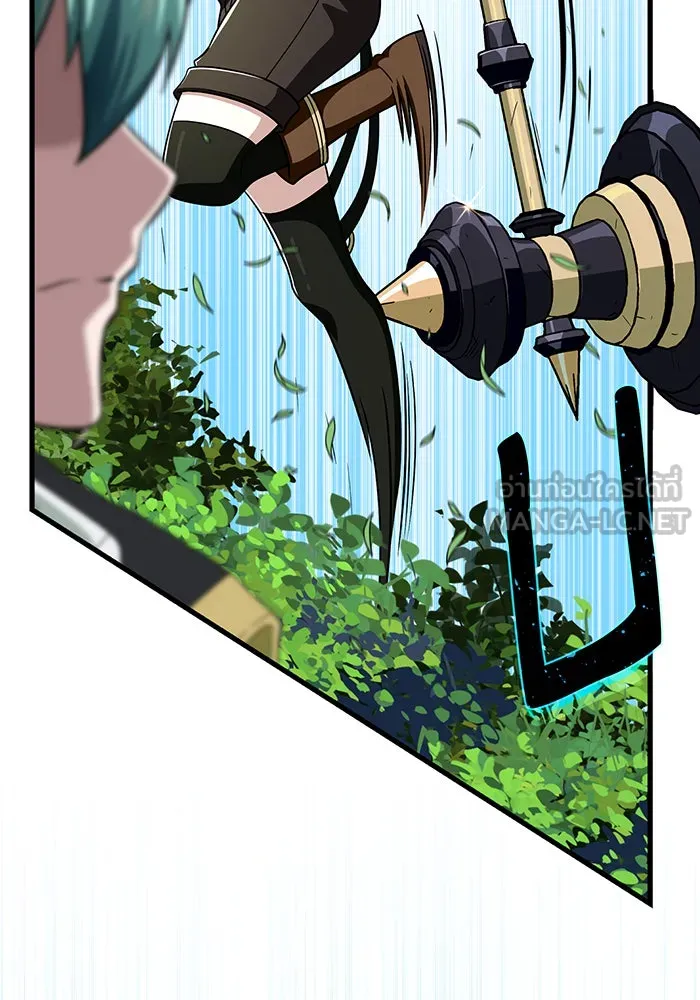 จอมเวทเกิดใหม่ในรอบ 66666 ปี ตอนที่ 119 รูปที่ 138