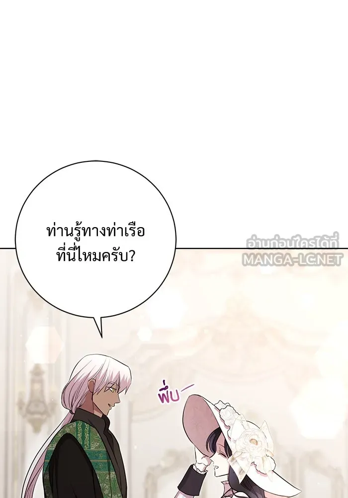 แด่ชู้รักของสามี ตอนที่ 9 รูปที่ 54