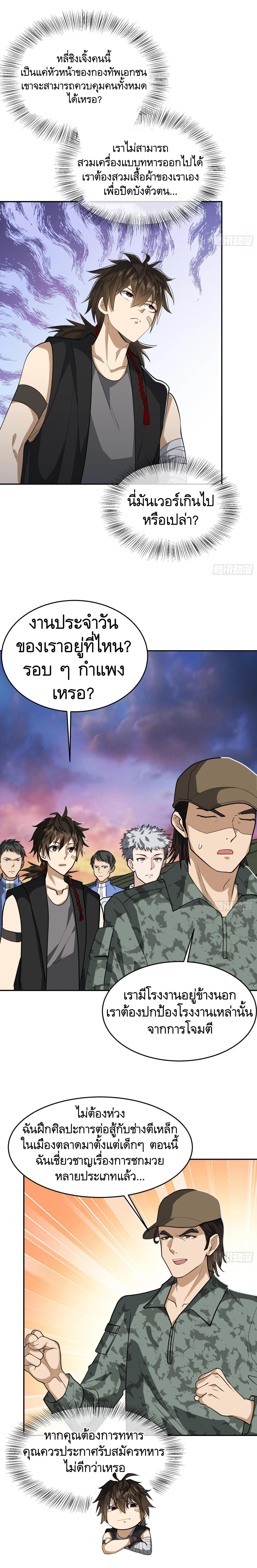 Manga-lc-com อ่านมังงะ อ่านการ์ตูน ออนไลน์ ฟรี The First Order ตอนที่ 1 2 3 4 5 6 7 8 9 10 11 12 13 14 ฟรี ไม่มีโฆษณา Manga-lc - อ่าน มังงะ อ่าน การ์ตูน ออนไลน์ อ่านมังงะ ฟรี