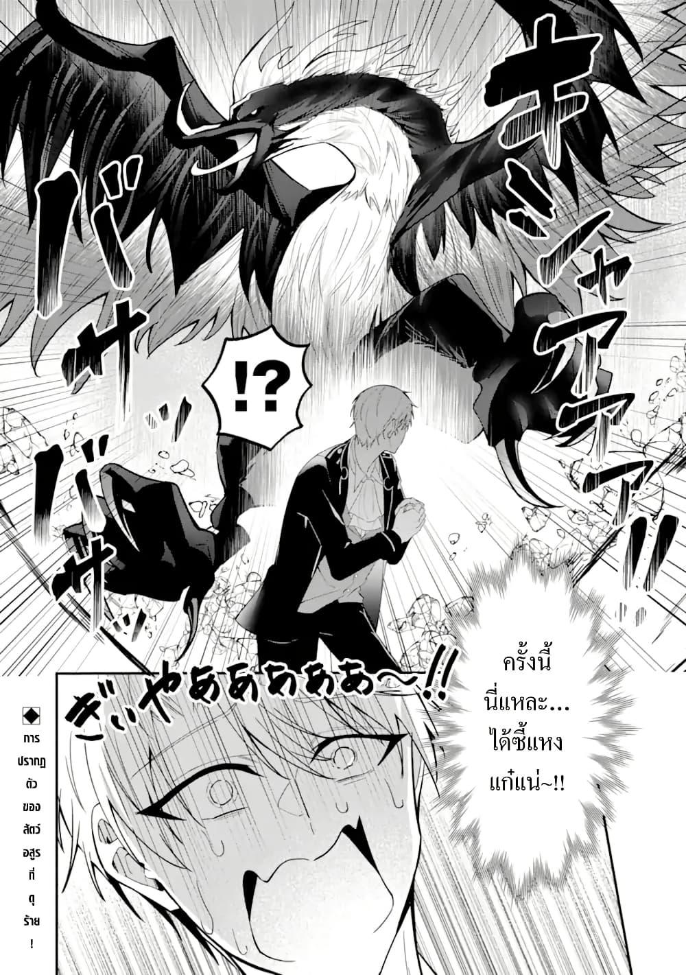 Manga-lc-com อ่านมังงะ อ่านการ์ตูน ออนไลน์ ฟรี Shokei Flag no Akuyaku Kizoku ni Tensei Shita ga, Shinitakunai node Yami Mahou o Kiwamete Heroine-tachi o Sukuimasu ตอนที่ 1 2 3 4 5 6 7 8 9 10 11 12 13 14 ฟรี ไม่มีโฆษณา Manga-lc - อ่าน มังงะ อ่าน การ์ตูน ออนไลน์ อ่านมังงะ ฟรี