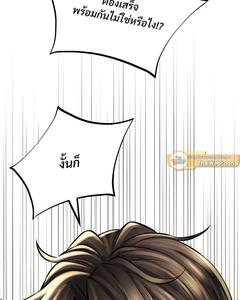 Doujin-Lc- อ่าน โดจิน มังฮวา เกาหลี ญี่ปุ่น จีน แปลไทย Herbal Love Story ตอนที่ 1 2 3 4 5 6 7 8 9 10 11 12 13 14 ฟรี ไม่มีโฆษณา อ่าน โดจิน Manhwa เกาหลี ญี่ปุ่น จีน เรามีครบ คัดมาให้เน้นๆ โดจิน 18+ รับประกันความฟินโดย  Doujin Lc