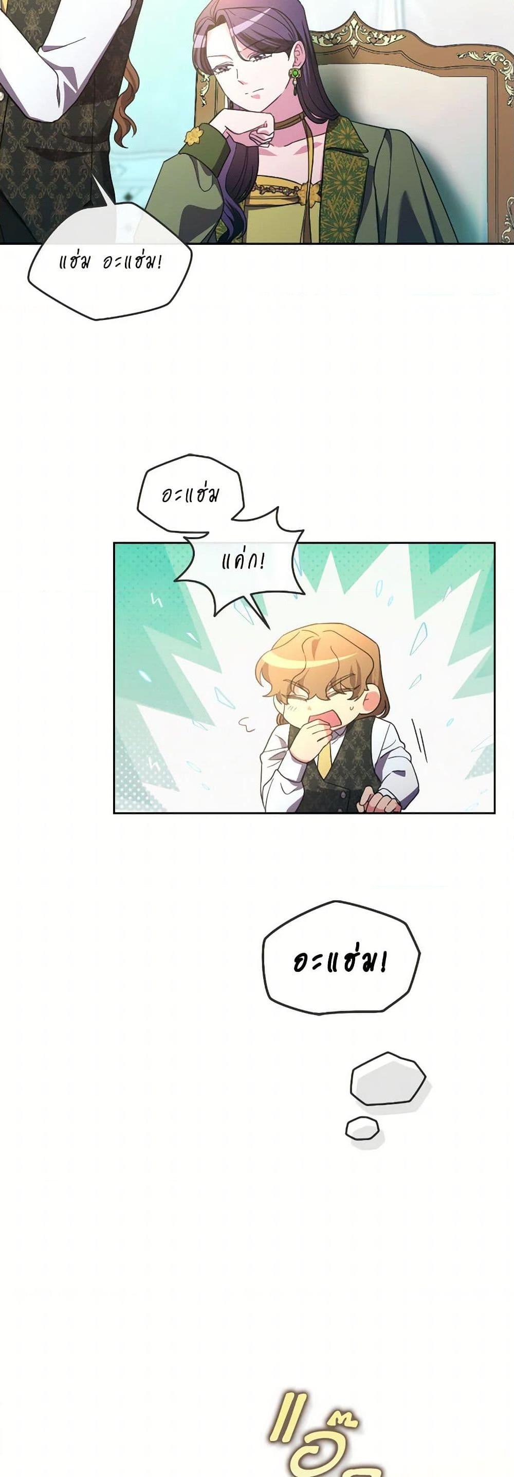 Manga-lc-com อ่านมังงะ อ่านการ์ตูน ออนไลน์ ฟรี The Villainess’s Dazzling Debut ตอนที่ 1 2 3 4 5 6 7 8 9 10 11 12 13 14 ฟรี ไม่มีโฆษณา Manga-lc - อ่าน มังงะ อ่าน การ์ตูน ออนไลน์ อ่านมังงะ ฟรี