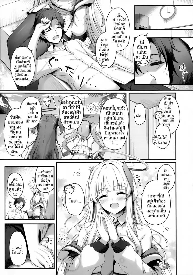 Doujin-Lc- อ่าน โดจิน มังฮวา เกาหลี ญี่ปุ่น จีน แปลไทย คุณครูคะ ฉันจะจัดการเอง (Tomo) ตอนที่ 1 2 3 4 5 6 7 8 9 10 11 12 13 14 ฟรี ไม่มีโฆษณา อ่าน โดจิน Manhwa เกาหลี ญี่ปุ่น จีน เรามีครบ คัดมาให้เน้นๆ โดจิน 18+ รับประกันความฟินโดย  Doujin Lc