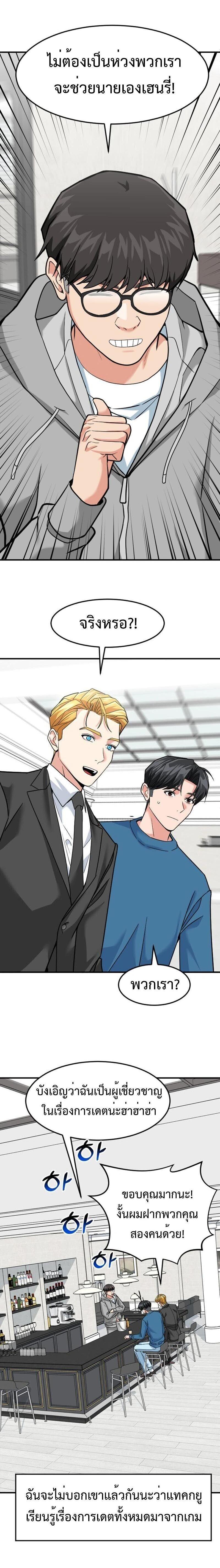 Manga-lc-com อ่านมังงะ อ่านการ์ตูน ออนไลน์ ฟรี Investors Who See the Future ตอนที่ 1 2 3 4 5 6 7 8 9 10 11 12 13 14 ฟรี ไม่มีโฆษณา Manga-lc - อ่าน มังงะ อ่าน การ์ตูน ออนไลน์ อ่านมังงะ ฟรี