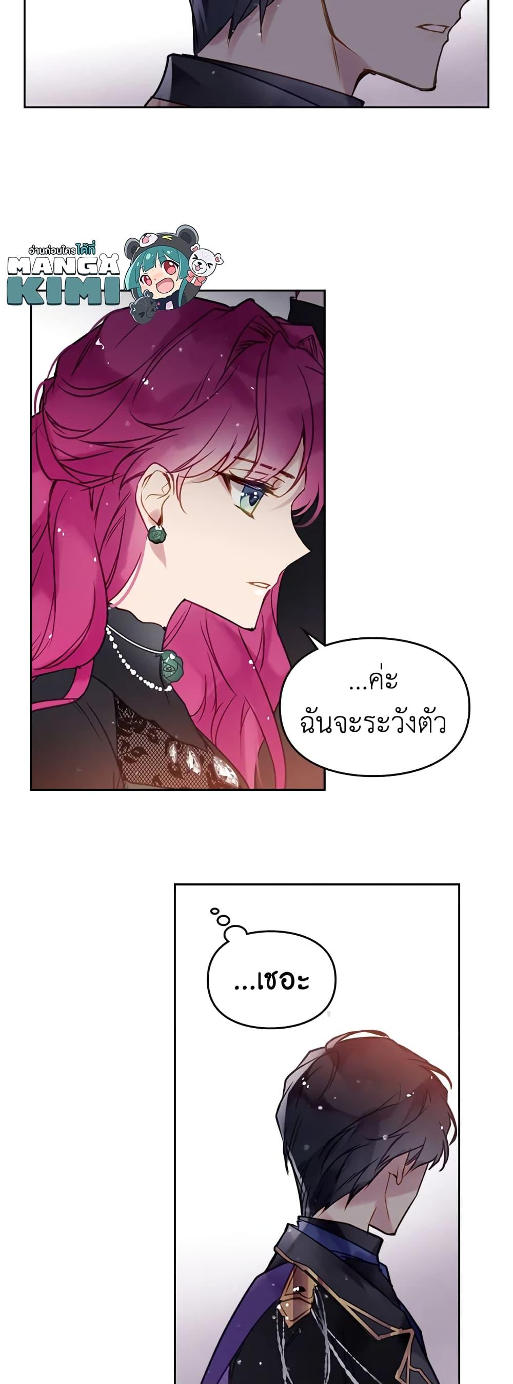 Manga-lc-com อ่านมังงะ อ่านการ์ตูน ออนไลน์ ฟรี Death Is The Only Ending For The Villainess ตอนที่ 1 2 3 4 5 6 7 8 9 10 11 12 13 14 ฟรี ไม่มีโฆษณา Manga-lc - อ่าน มังงะ อ่าน การ์ตูน ออนไลน์ อ่านมังงะ ฟรี