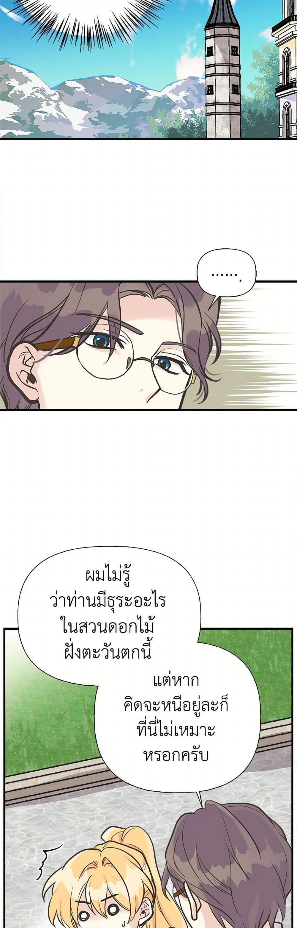 Manga-lc-com อ่านมังงะ อ่านการ์ตูน ออนไลน์ ฟรี My Sister Picked up the Male Lead ตอนที่ 1 2 3 4 5 6 7 8 9 10 11 12 13 14 ฟรี ไม่มีโฆษณา Manga-lc - อ่าน มังงะ อ่าน การ์ตูน ออนไลน์ อ่านมังงะ ฟรี