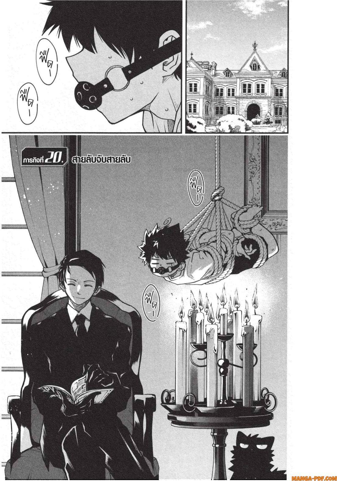 Manga-lc-com อ่านมังงะ อ่านการ์ตูน ออนไลน์ ฟรี Yozakura-san Chi no Daisakusen ตอนที่ 1 2 3 4 5 6 7 8 9 10 11 12 13 14 ฟรี ไม่มีโฆษณา Manga-lc - อ่าน มังงะ อ่าน การ์ตูน ออนไลน์ อ่านมังงะ ฟรี