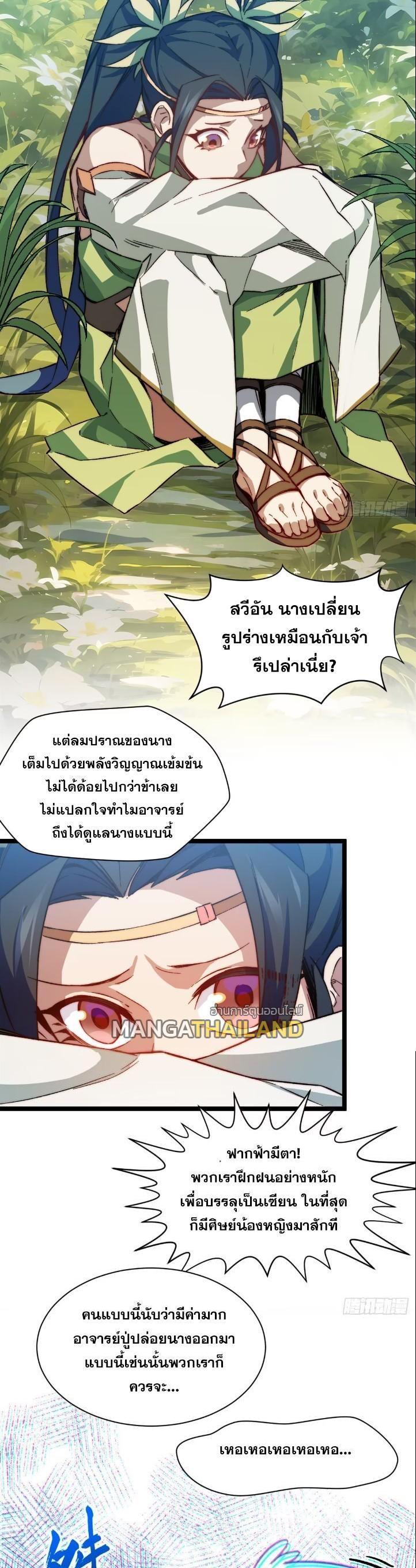Manga-lc-com อ่านมังงะ อ่านการ์ตูน ออนไลน์ ฟรี Top Tier Providence ตอนที่ 1 2 3 4 5 6 7 8 9 10 11 12 13 14 ฟรี ไม่มีโฆษณา Manga-lc - อ่าน มังงะ อ่าน การ์ตูน ออนไลน์ อ่านมังงะ ฟรี