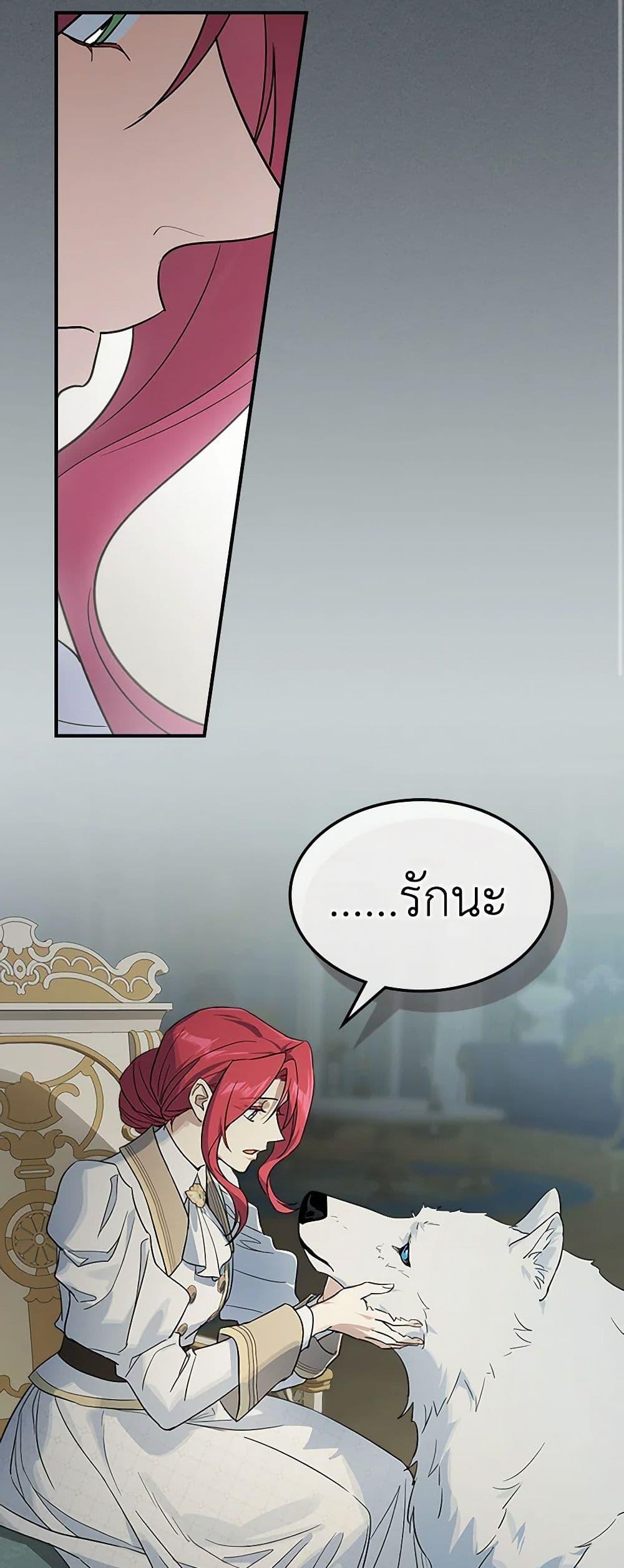 Manga-lc-com อ่านมังงะ อ่านการ์ตูน ออนไลน์ ฟรี The Lady and the Beast ตอนที่ 1 2 3 4 5 6 7 8 9 10 11 12 13 14 ฟรี ไม่มีโฆษณา Manga-lc - อ่าน มังงะ อ่าน การ์ตูน ออนไลน์ อ่านมังงะ ฟรี