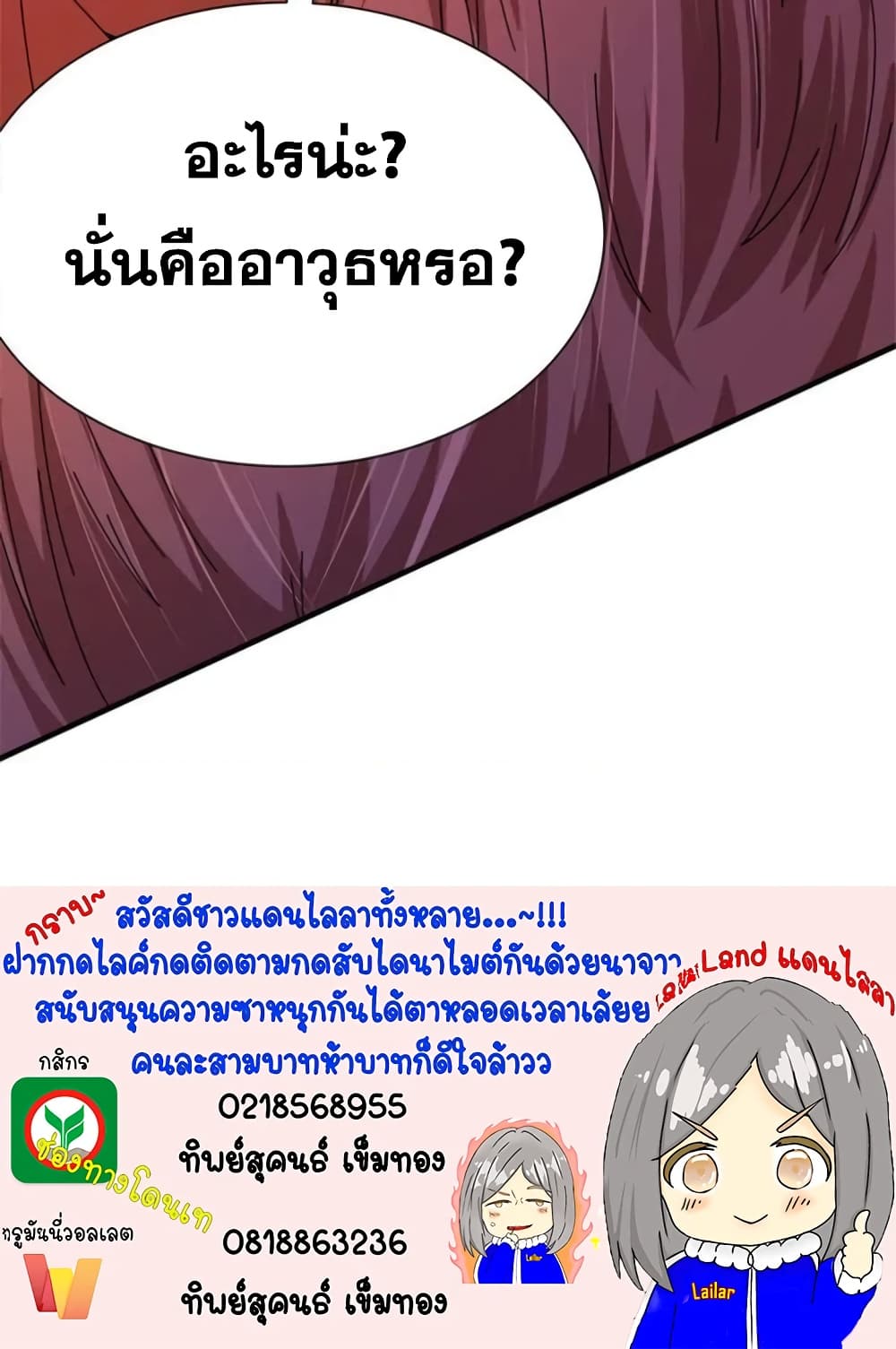 Manga-lc-com อ่านมังงะ อ่านการ์ตูน ออนไลน์ ฟรี Release That Witch ตอนที่ 1 2 3 4 5 6 7 8 9 10 11 12 13 14 ฟรี ไม่มีโฆษณา Manga-lc - อ่าน มังงะ อ่าน การ์ตูน ออนไลน์ อ่านมังงะ ฟรี