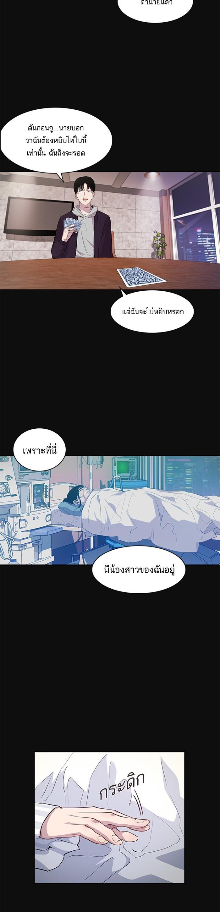 Manga-lc-com อ่านมังงะ อ่านการ์ตูน ออนไลน์ ฟรี The World Is Money and Power กลโกงโลกพนัน ตอนที่ 1 2 3 4 5 6 7 8 9 10 11 12 13 14 ฟรี ไม่มีโฆษณา Manga-lc - อ่าน มังงะ อ่าน การ์ตูน ออนไลน์ อ่านมังงะ ฟรี