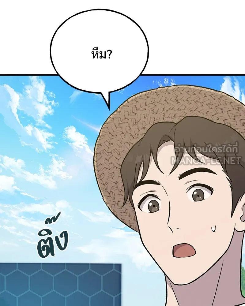 ปลูกผักพิชิตหอคอย ตอนที่ 49 รูปที่ 87